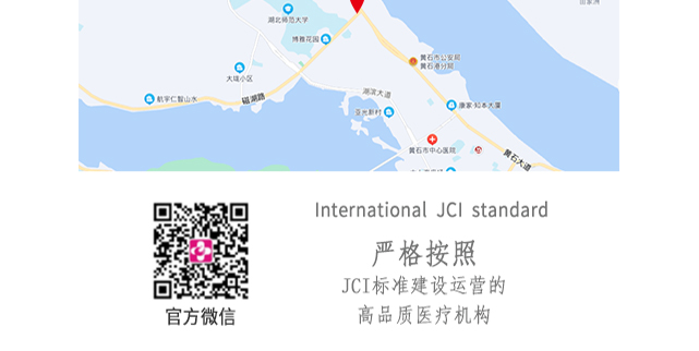 黄石东方妇产医院官网